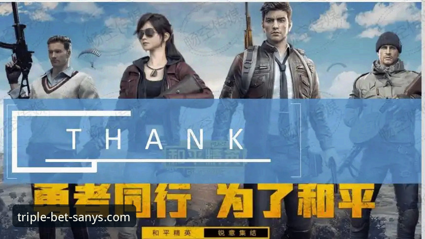 三亿体育官方平台 三亿体育官方入口最新动态:一站式获取正版下载与赛事资讯的实战指南