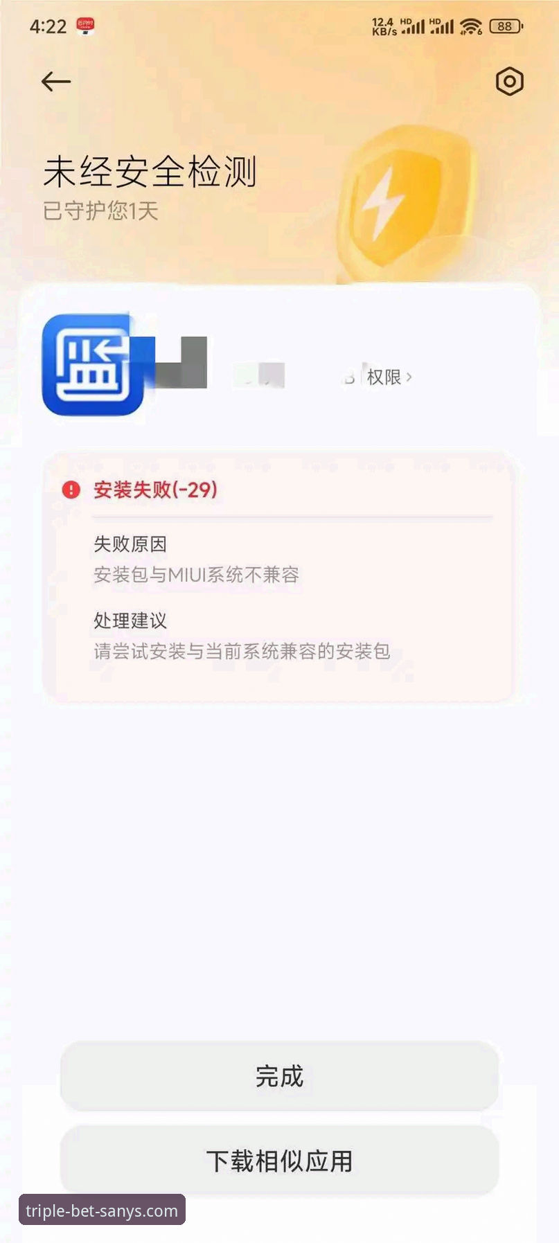 三亿体育怎么下载手机版 三亿体育怎么下载手机版实用指南:多平台兼容与安装全解析