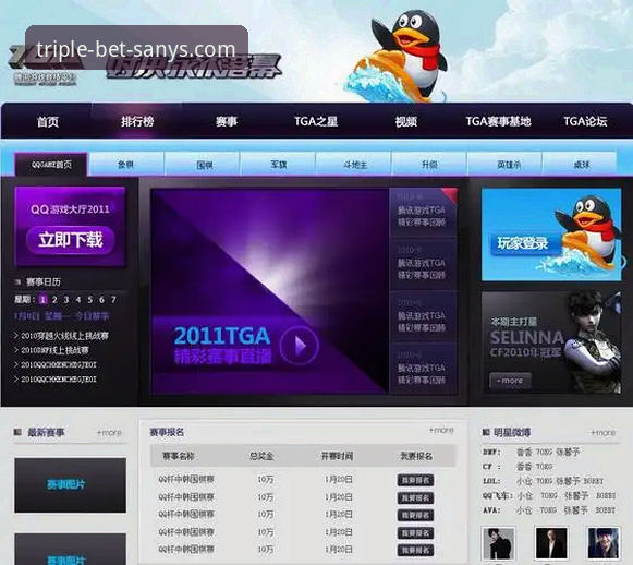三亿体育互动体验官方下载 三亿体育互动体验官方下载全流程操作教程