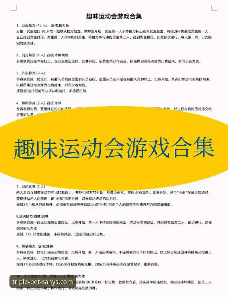 三亿体育游戏更新后，哪些新功能值得技术爱好者关注？